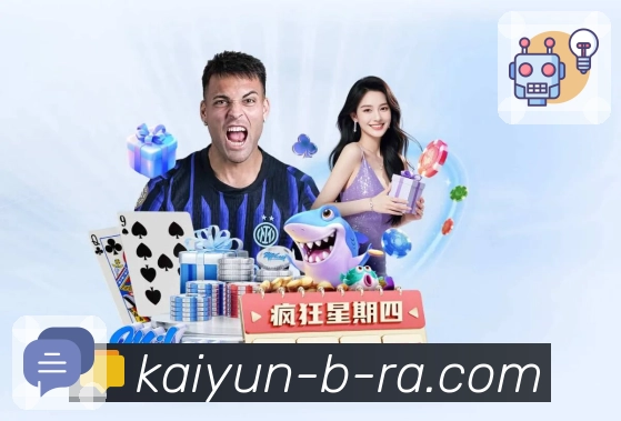 赛前情报