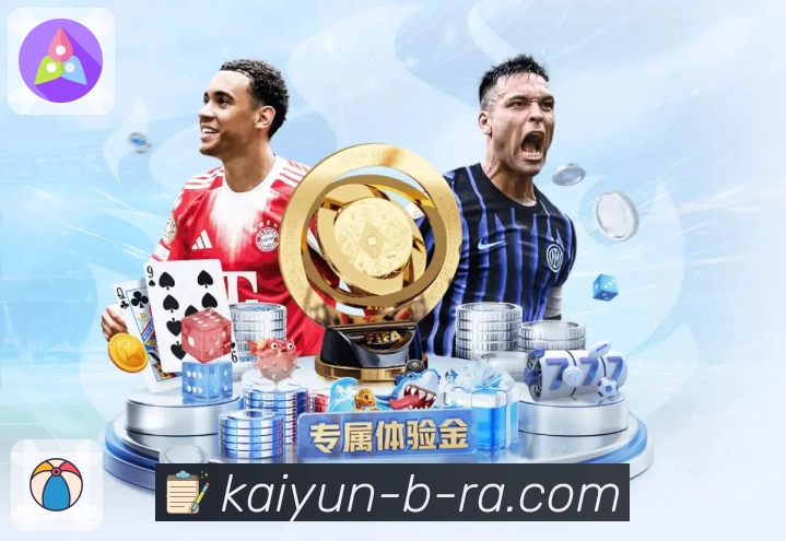 体育赛事高清直播和赛况数据统计尽在开云